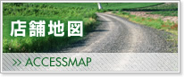 店舗地図